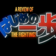 Illustration for article titled Grexs iHajime no Ippo /iReview